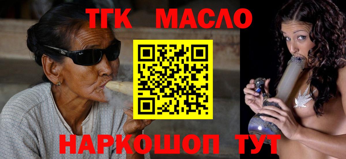 Егорьевск  A-PVP СК кристаллы  Вход с VPN  МЕФ кристаллы  ГАШИШ  Канабис  Меф МЯУ МЯУ  Каннабис 
